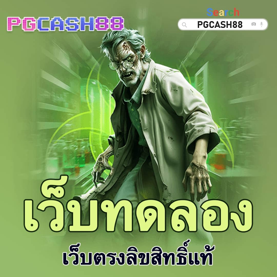 สล็อต147